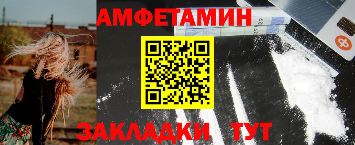 Amphetamine Premium  Вход с VPN  Качканар 