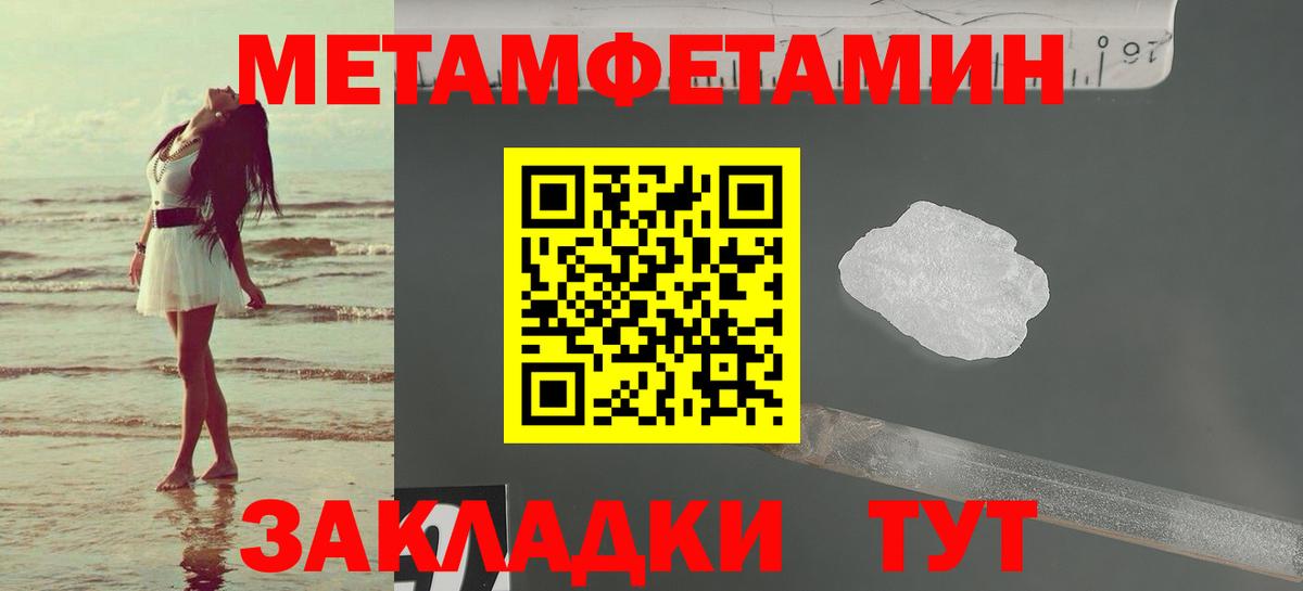 Amphetamine VHQ Качканар