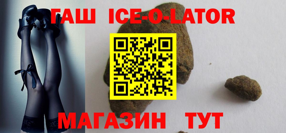 Купить наркотики  Качканар  Вход с VPN  Cocaine  Мефедрон кристаллы  ГАШИШ 