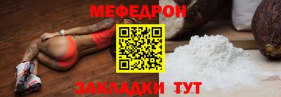 марихуана Краснознаменск