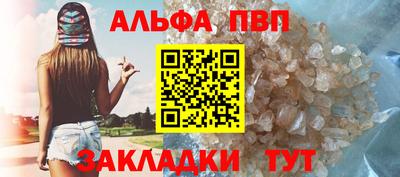 молекула духа Краснокаменск