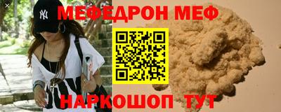 молекула духа Краснокаменск