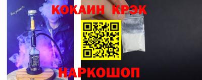 jwh Краснодар