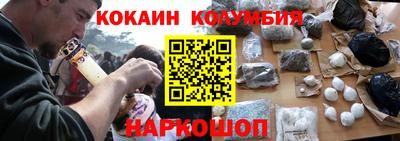 молекула духа Краснокаменск