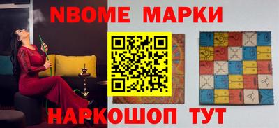 марихуана Краснознаменск