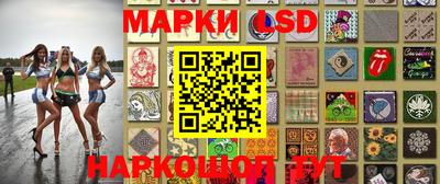 молекула духа Краснокаменск