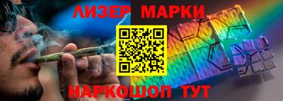 молекула духа Краснокаменск