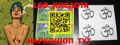 молекула духа Краснокаменск