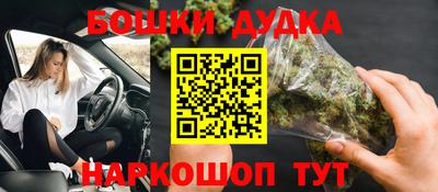 марихуана Краснознаменск
