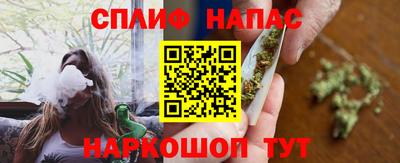 марихуана Краснознаменск
