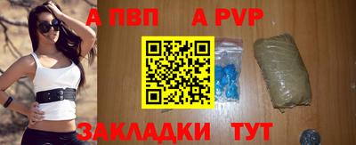 молекула духа Краснокаменск