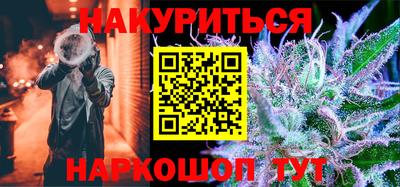 молекула духа Краснокаменск