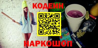 марихуана Краснознаменск
