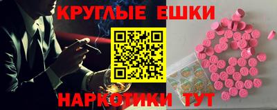 молекула духа Краснокаменск