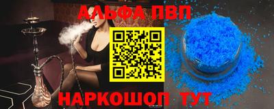 молекула духа Краснокаменск