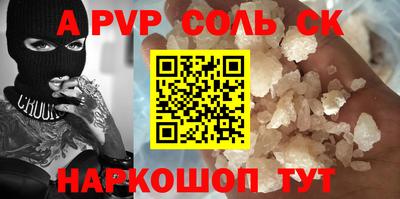 молекула духа Краснокаменск