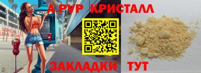 молекула духа Краснокаменск