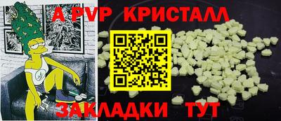 jwh Краснодар