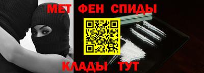 молекула духа Краснокаменск