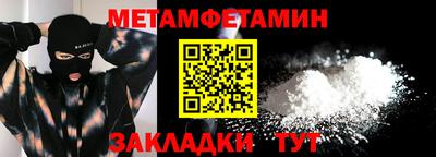 марихуана Краснознаменск