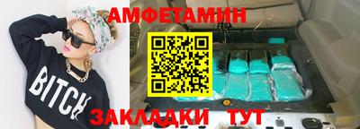 марихуана Краснознаменск