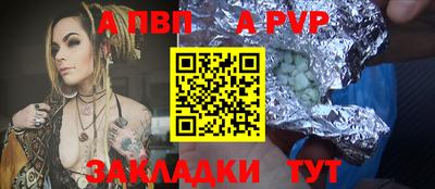jwh Краснодар