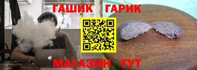 jwh Краснодар