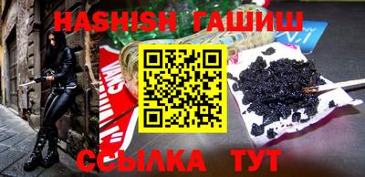 jwh Краснодар