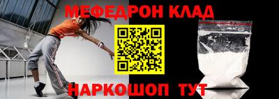 молекула духа Краснокаменск