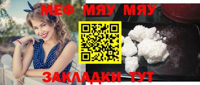 мет Кумертау