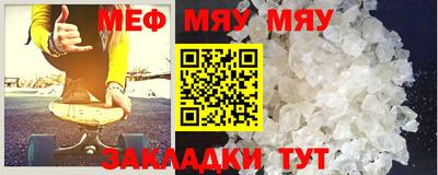 молекула духа Краснокаменск