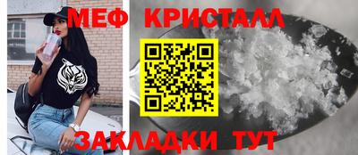 марихуана Краснознаменск