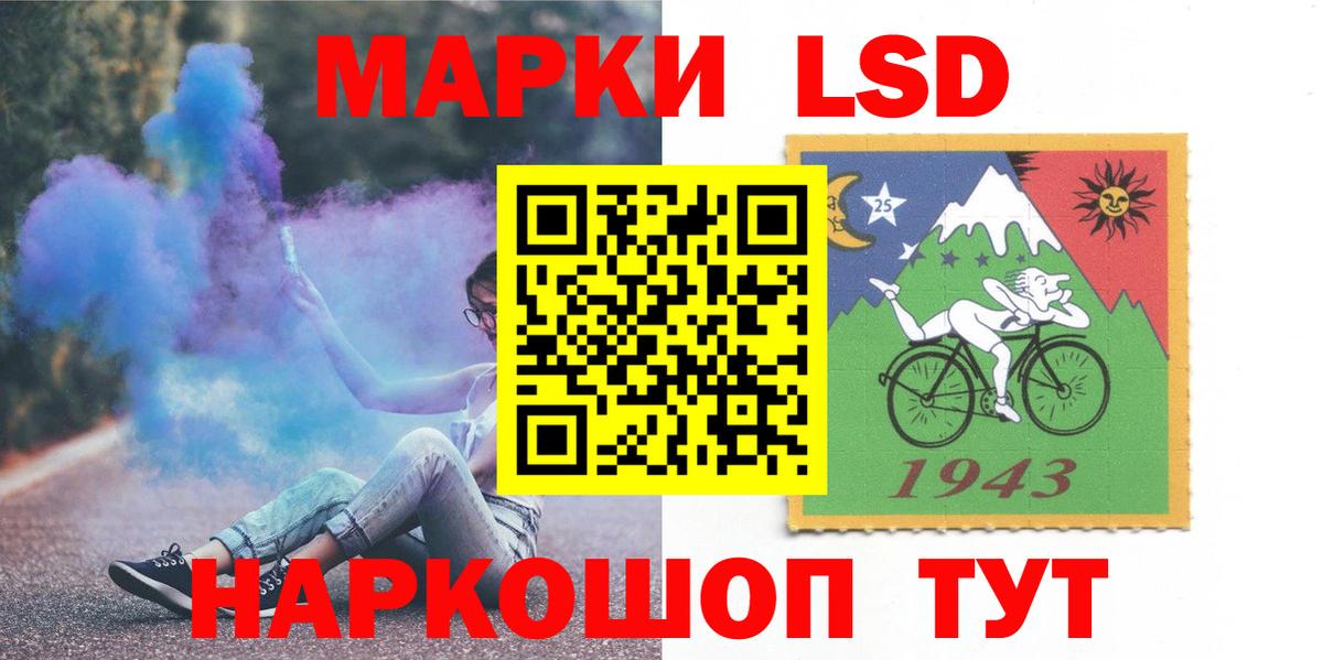 Лсд 25 экстази ecstasy  Вход с VPN  Качканар  ЛСД экстази ecstasy 