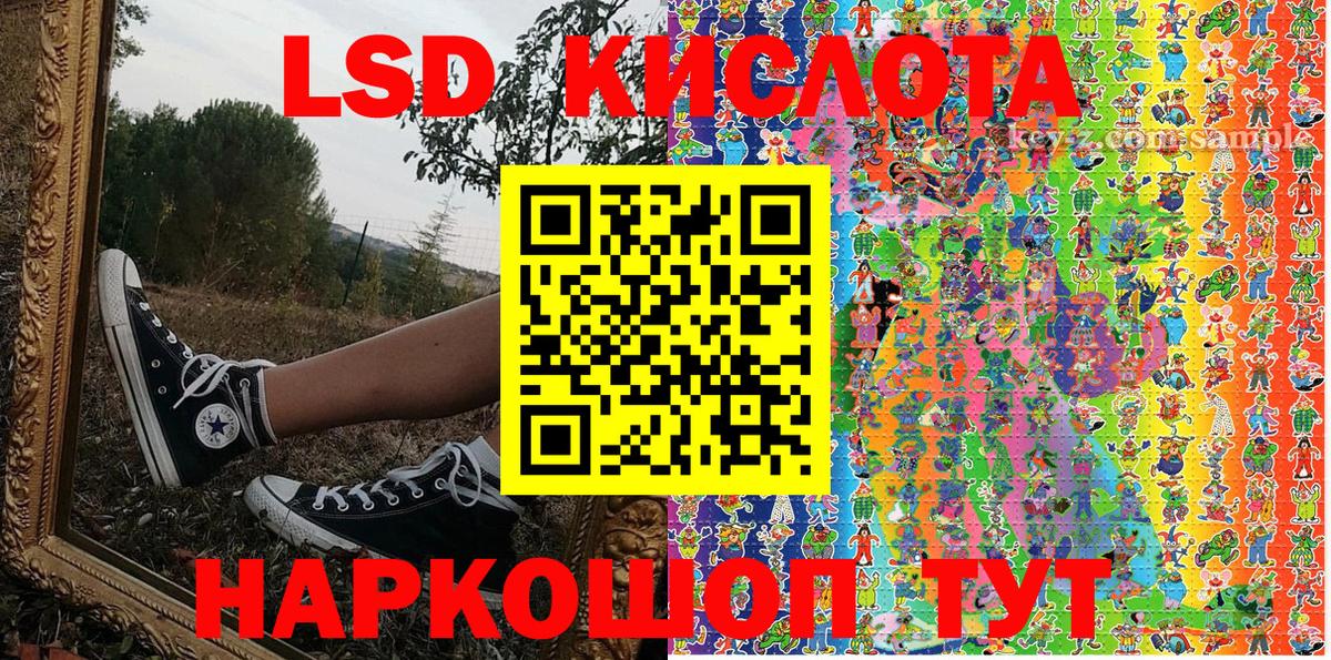 Качканар  Марки N-bome 1,8мг  Вход с VPN 