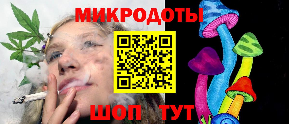 Качканар  Галлюциногенные грибы мухоморы  Вход с VPN 