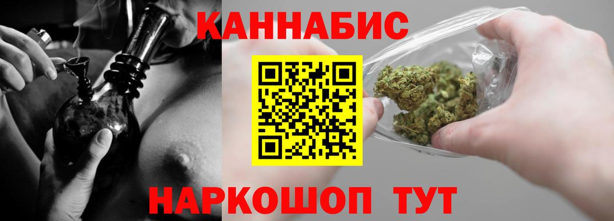 Бошки марихуана тримм  Марихуана OG Kush  Качканар  Вход с VPN 