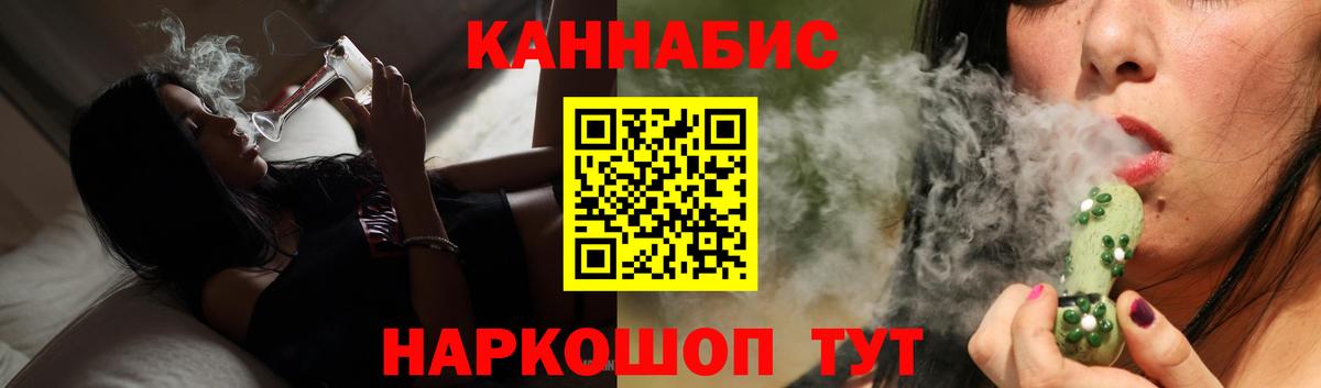 Конопля конопля Качканар